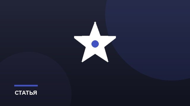 Спорт и правильная осанка