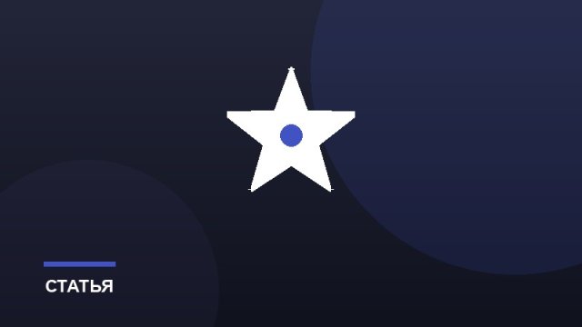 Спорт для дошкольников