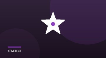 Как выбрать вид спорта