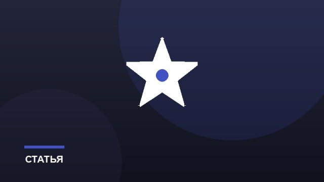 Профилактика спортивных травм